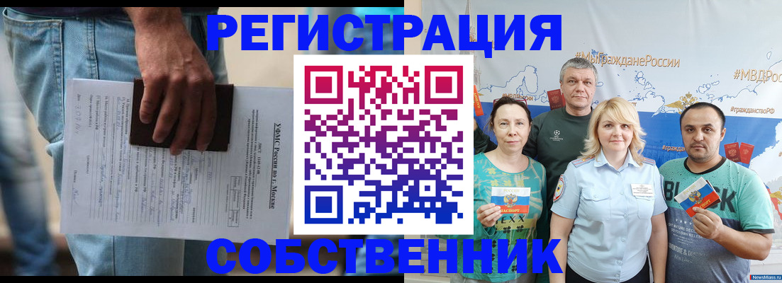 регистрация для дет. сада в Вологде